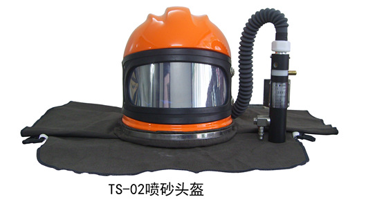 TS-02噴砂頭盔 TS-02噴砂頭盔